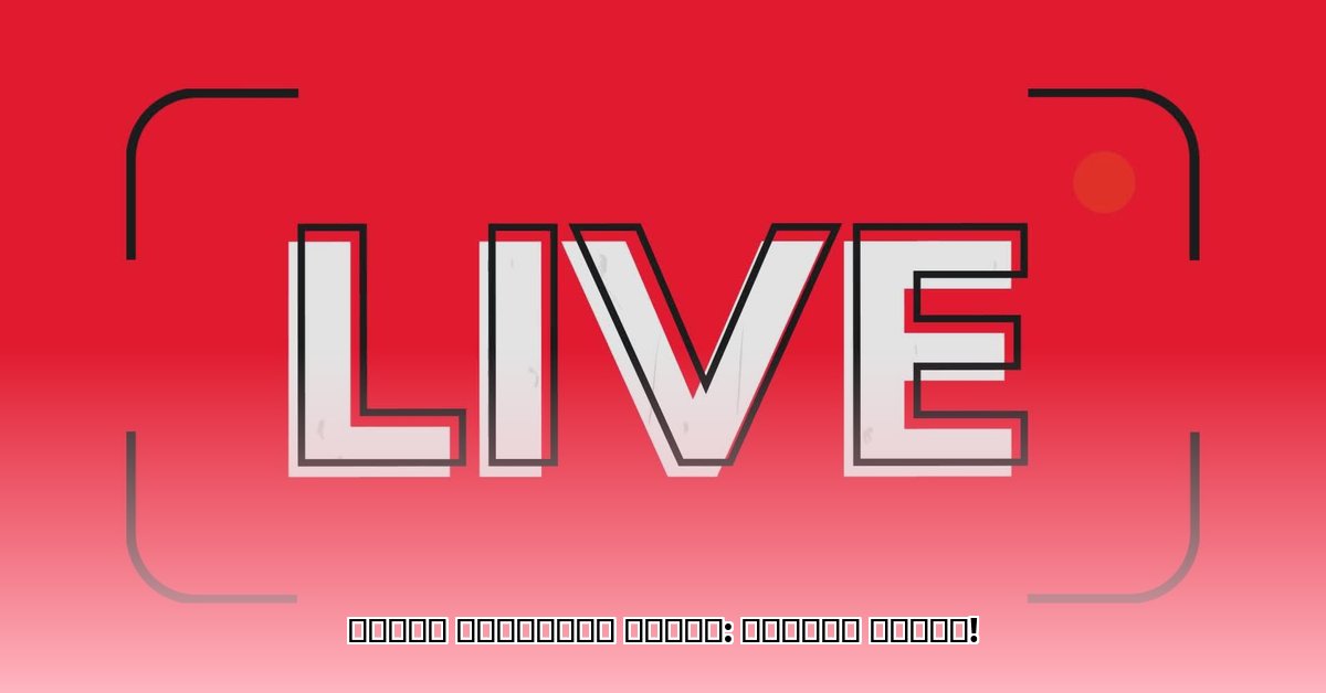 live-cricket-score-today